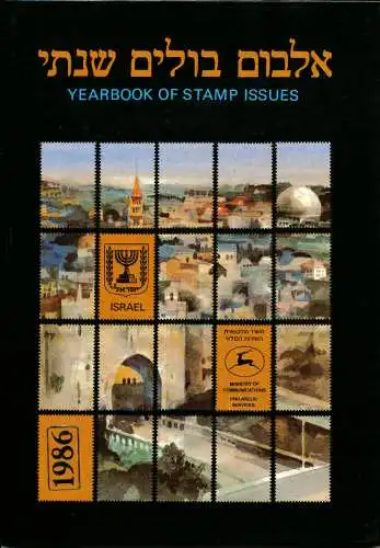 ISRAEL JAHRGANG 1986 postfrisch 7B7B2E