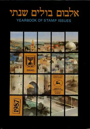 ISRAEL JAHRGANG 1987 postfrisch 7B7B42