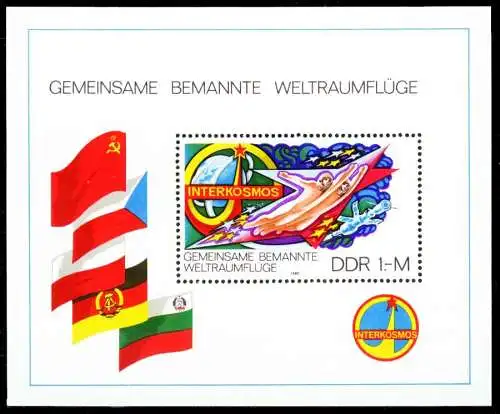 DDR BLOCK KLEINBOGEN Block 58 postfrisch SF7ACE6