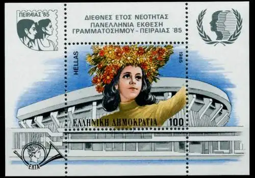 GRIECHENLAND Block 5 postfrisch S01880A
