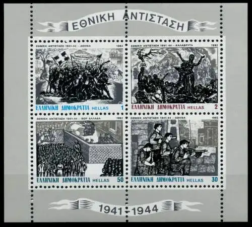 GRIECHENLAND Block 3 postfrisch S01882E