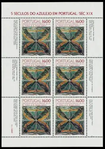 PORTUGAL Nr 1644 postfrisch KLEINBG S018BF6