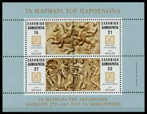 GRIECHENLAND Block 4 postfrisch S019CE2