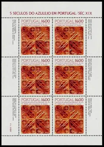 PORTUGAL Nr 1641 postfrisch KLEINBG S019CA2