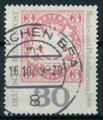 BRD 1969 Nr 601 zentrisch gestempelt 83297E