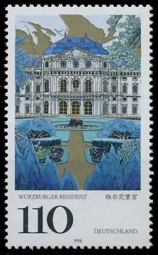 BRD BUND 1998 Nr 2007 postfrisch S7AC30E