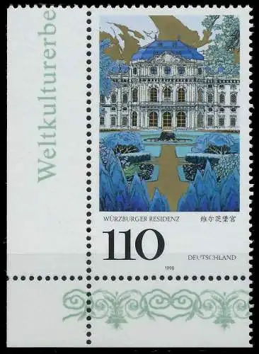 BRD 1998 Nr 2007 postfrisch ECKE-ULI 86B3CE