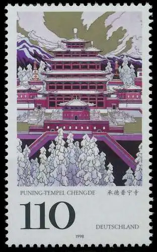 BRD BUND 1998 Nr 2008 postfrisch S7AC32E