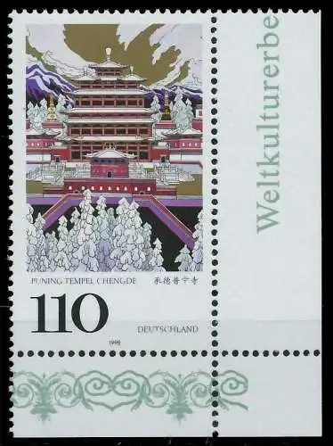 BRD 1998 Nr 2008 postfrisch ECKE-URE 86B3EA