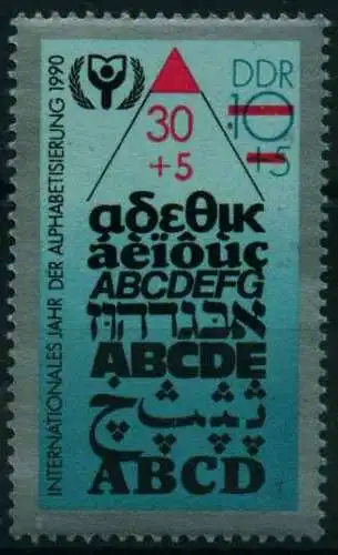DDR 1990 Nr 3353 postfrisch SF92102