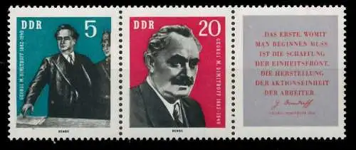 DDR ZUSAMMENDRUCK Nr WZd33 postfrisch 3ER STR 00E88E