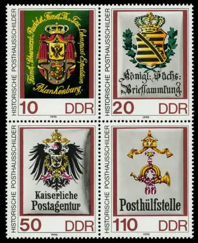 DDR ZUSAMMENDRUCK Nr VB1 3306-3309 postfrisch VIERERBLO SAD33FE