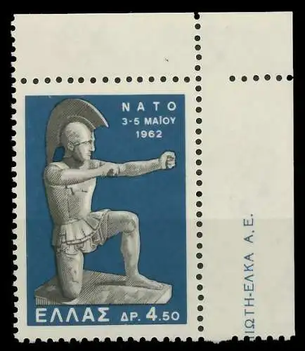 GRIECHENLAND 1962 Nr 794 postfrisch ECKE-ORE 05FC92