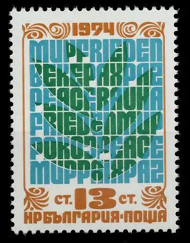 BULGARIEN 1974 Nr 2367A postfrisch 06A4E6