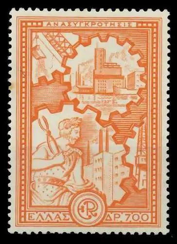 GRIECHENLAND 1951 Nr 582 postfrisch 06A85E