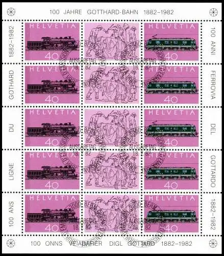 SCHWEIZ BLOCK KLEINBOGEN 1980-1989 Nr 1214-1215 SAFAADE