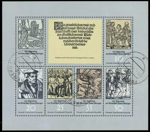 DDR BLOCK KLEINBOGEN Nr 2013-2018 gestempelt KLEINBG 0A9E72