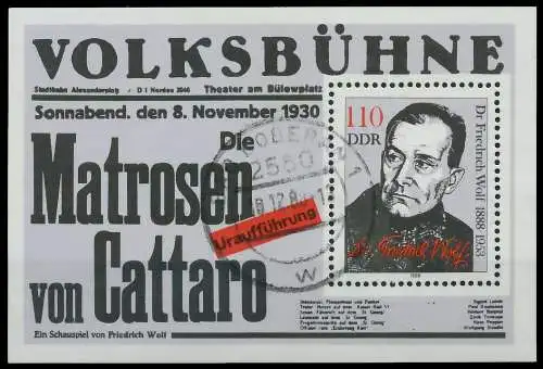 DDR BLOCK KLEINBOGEN Block 96 gestempelt 0B4E86