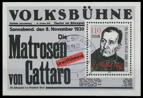 DDR BLOCK KLEINBOGEN Block 96 gestempelt 0B4E8E