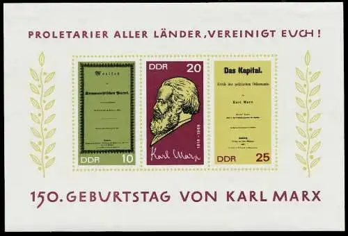 DDR BLOCK KLEINBOGEN Block 27 Einzelmarken postfrisch SB80022