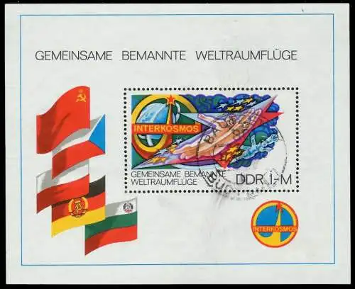 DDR BLOCK KLEINBOGEN Block 58 gestempelt 0F16E2