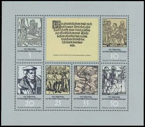 DDR BLOCK KLEINBOGEN Nr 2013-2018 postfrisch KLEINBG SBB01DA