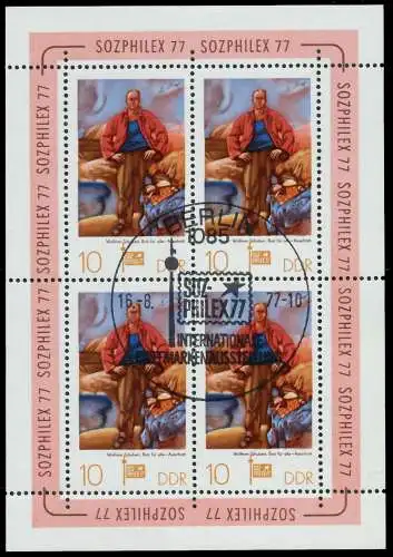 DDR BLOCK KLEINBOGEN Nr 2247 KLEINBG SBB0256