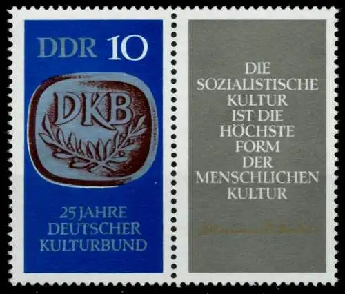 DDR ZUSAMMENDRUCK Nr WZd227 postfrisch WAAGR PAAR SBC4DA6