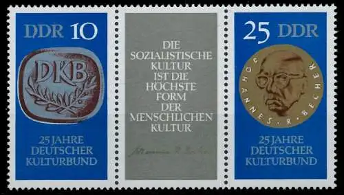 DDR ZUSAMMENDRUCK Nr WZd230 postfrisch 3ER STR 11F9C2