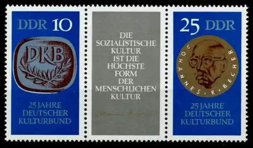 DDR ZUSAMMENDRUCK Nr WZd230 postfrisch 3ER STR SBC4E92