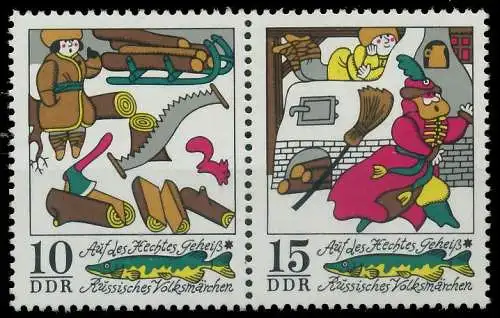 DDR ZUSAMMENDRUCK Nr WZd291 postfrisch WAAGR PAAR SBD7746