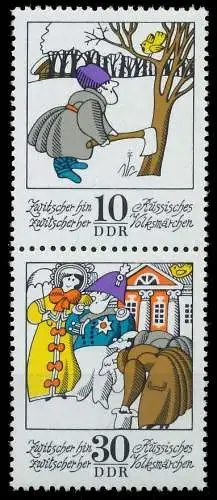 DDR ZUSAMMENDRUCK Nr SZd136 postfrisch SENKR PAAR SBD7C26