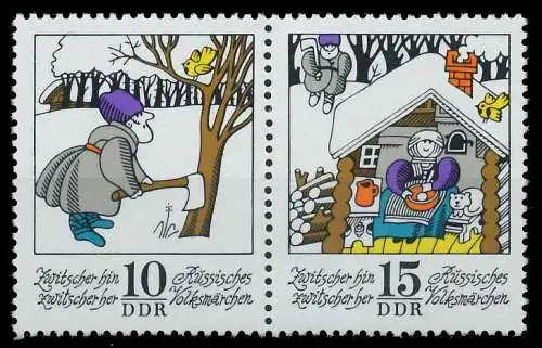 DDR ZUSAMMENDRUCK Nr WZd308 postfrisch WAAGR PAAR SBD7C4A