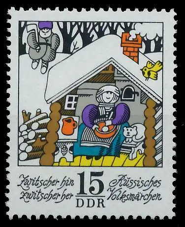 DDR 1974 Nr 1996 postfrisch SBD7CBE