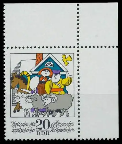 DDR 1974 Nr 1997 postfrisch ECKE-ORE 130126