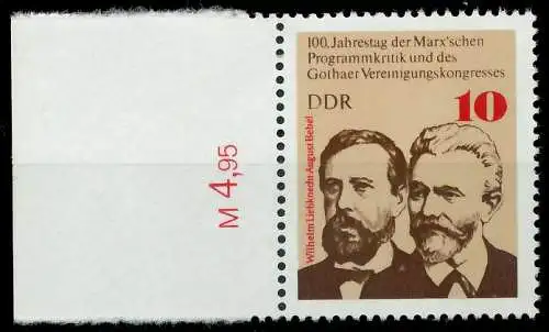 DDR 1975 Nr 2050 postfrisch SRA SBDE8BE