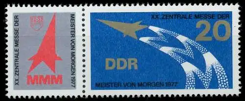 DDR ZUSAMMENDRUCK Nr WZd351 postfrisch WAAGR PAAR SBE5A42