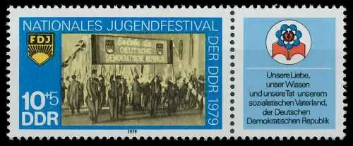 DDR ZUSAMMENDRUCK Nr WZd411 postfrisch WAAGR PAAR SBED15E