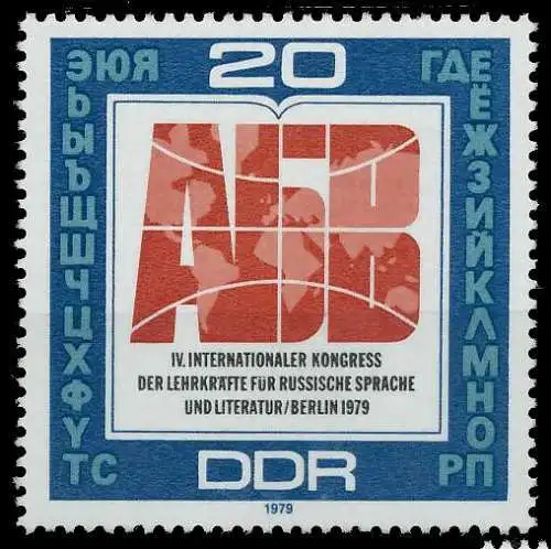 DDR 1979 Nr 2444 postfrisch 1A43F6