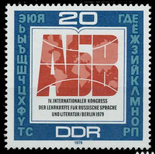 DDR 1979 Nr 2444 postfrisch 1A43F6