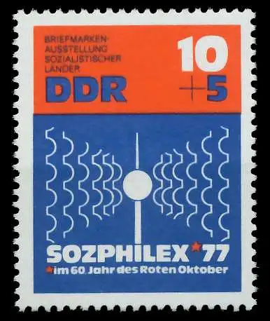 DDR 1976 Nr 2170 postfrisch 1A443E