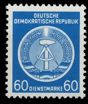 DDR DIENST HAMMER ZIRKEL Nr 15XI postfrisch 1D2782