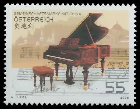 ÖSTERREICH 2006 Nr 2617 postfrisch SD0C566