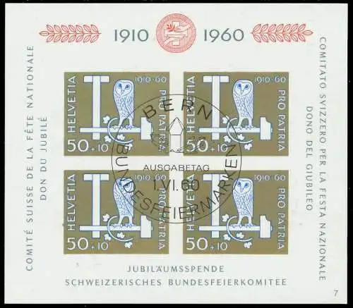 SCHWEIZ BLOCK KLEINBOGEN 1960-1969 Block 17-07 SE01A32