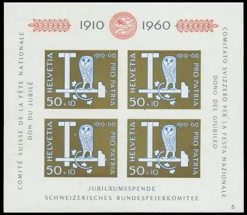 SCHWEIZ BLOCK KLEINBOGEN 1960-1969 Block 17-05 2EA49E