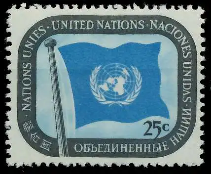 UNO NEW YORK 1951 Nr 9 postfrisch 404DC6