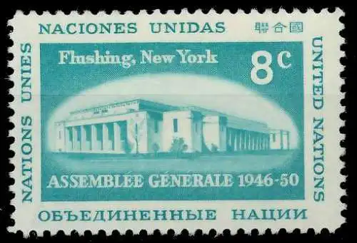 UNO NEW YORK 1959 Nr 77 postfrisch SF6E2FE
