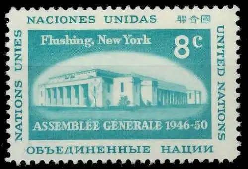 UNO NEW YORK 1959 Nr 77 postfrisch SF6E2FA