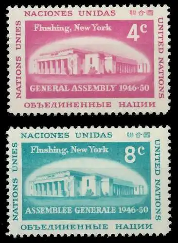 UNO NEW YORK 1959 Nr 76-77 postfrisch SF6E2EE