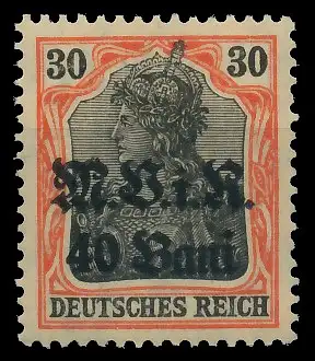 BES. 1WK D-MV RUMÄNIEN Nr 7a postfrisch 410E66